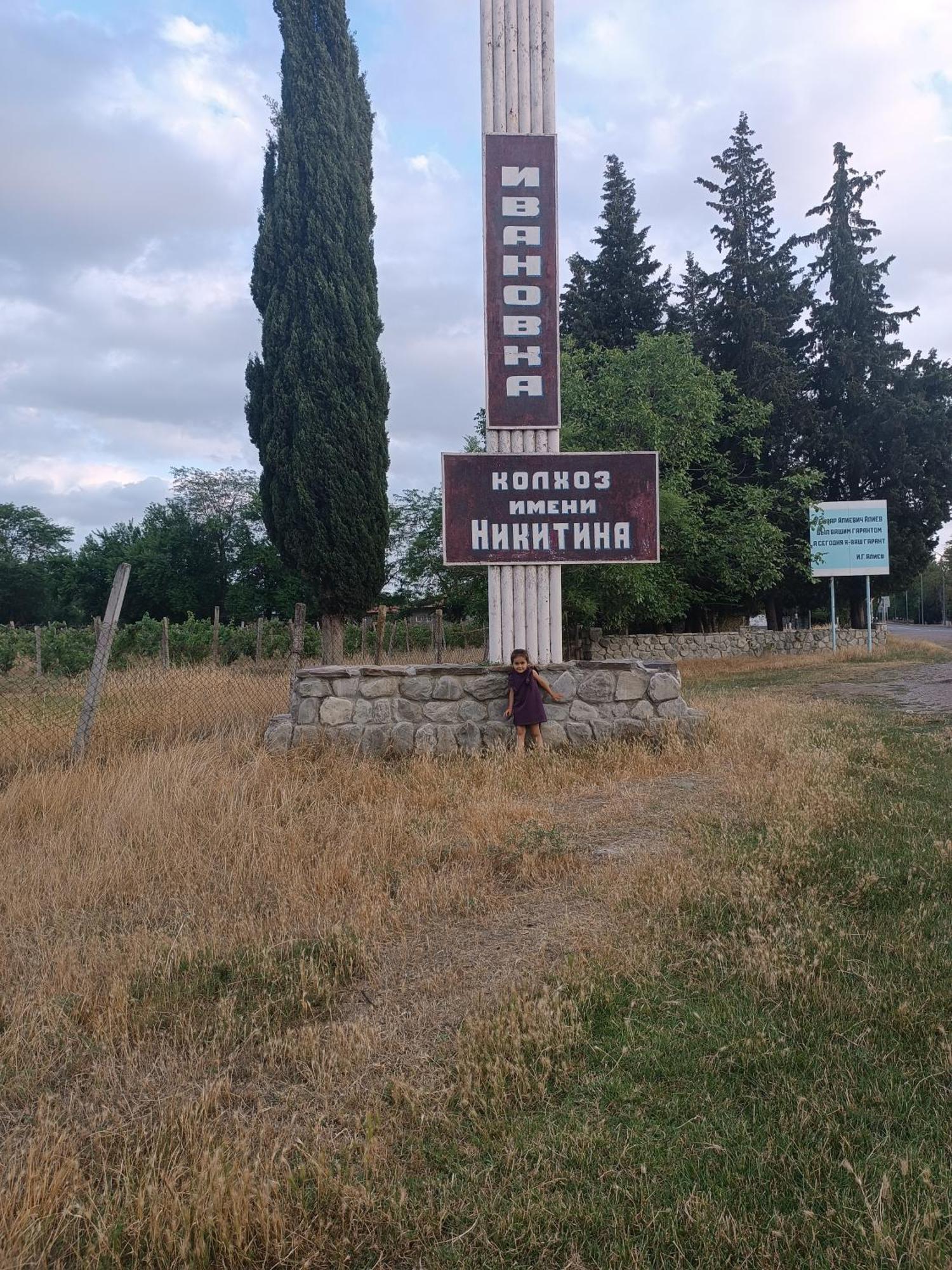 Ivanovka Village Rooms Guesthouse מראה חיצוני תמונה